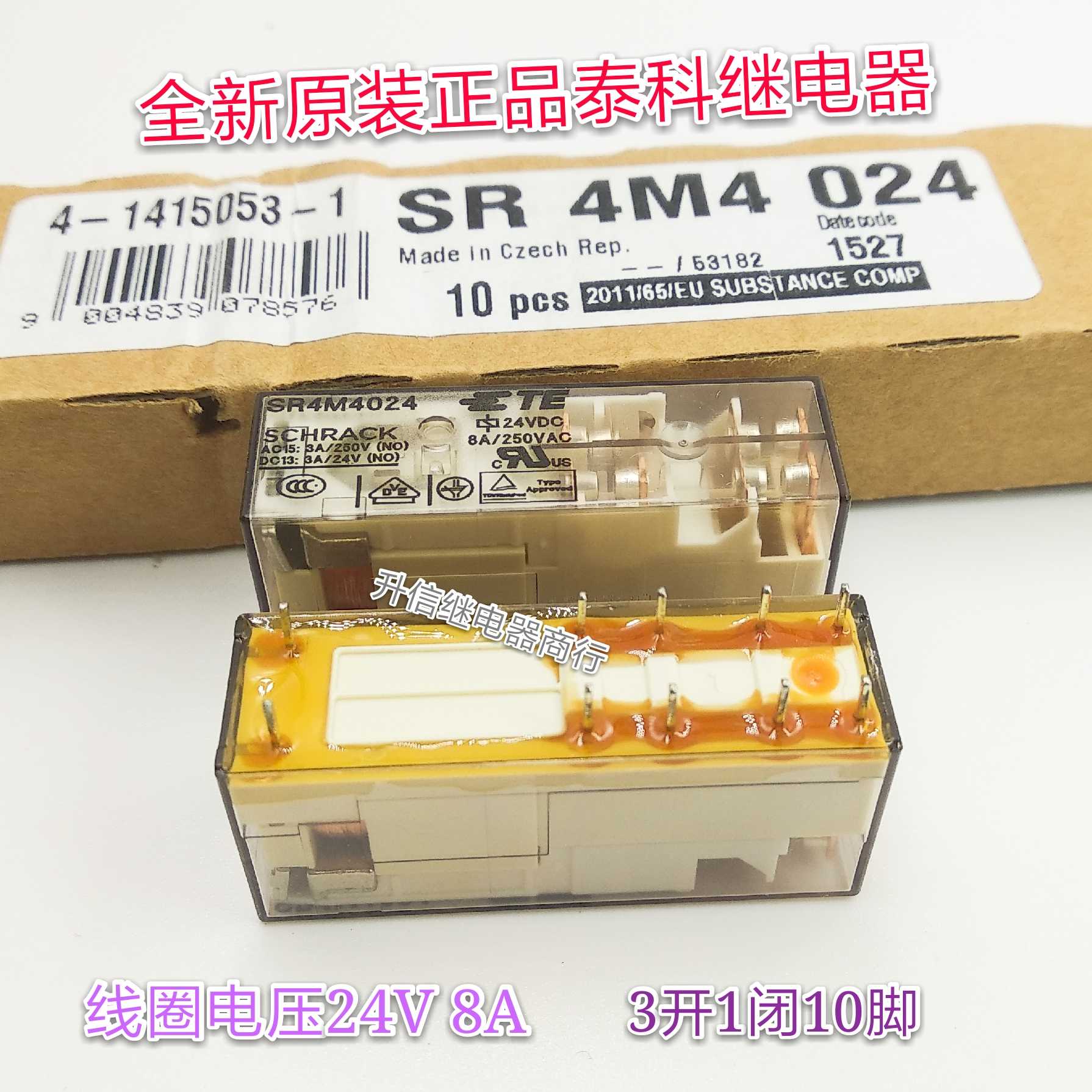 SR4M4024-24VDC 全新原装正品泰科继电器 8A 3开1闭10脚 现货