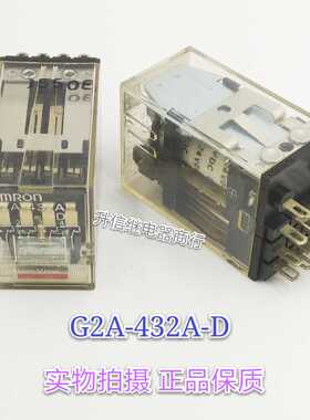 G2A-432A-D 24VDC 全新正品欧姆龙 4开4闭14插 现货