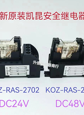 KACO继电器 KOZ-RAS-2748 KOZ-RAS-2702 SR-D121-24 现货