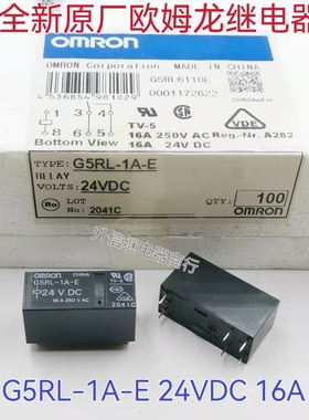 G5RL-1A-E-24VDC 全新原厂欧姆龙继电器 DC24V 6脚 16A 常开 现货