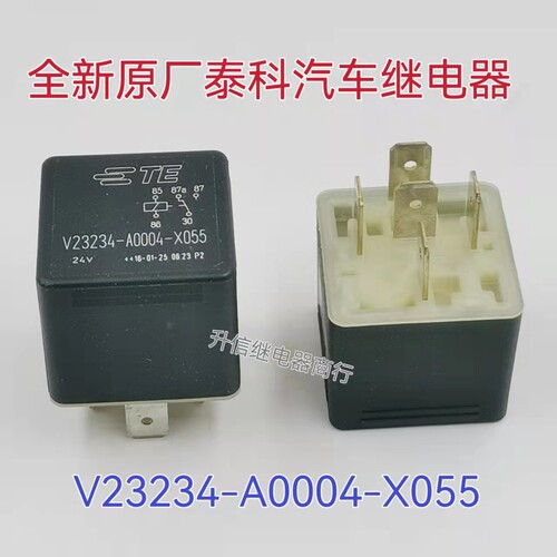 全新原厂V23234-A0004-X055 美国TE/泰科24VDC客车继电器5脚转换