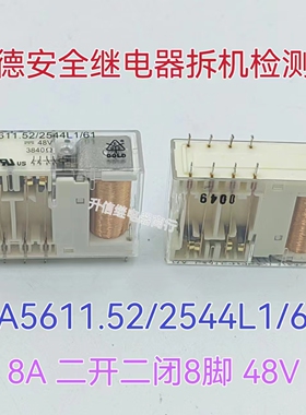 OA 5611.52/2544L1/61 48V 3840欧 两开两闭10脚 进口多德继电器