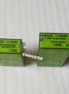 SIR222 110VDC SIR422 110V 进口安全继电器 原装拆机测试好 110V
