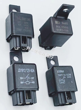 ZT601-12VDC-A  JD1912 40A SART-12D YART-1A-12DM 30A 12VDC4脚