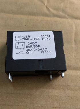 UL-704L-R1A-H050 12VDC 50R/50R 40A GRUNER继电器 拆机测好现货