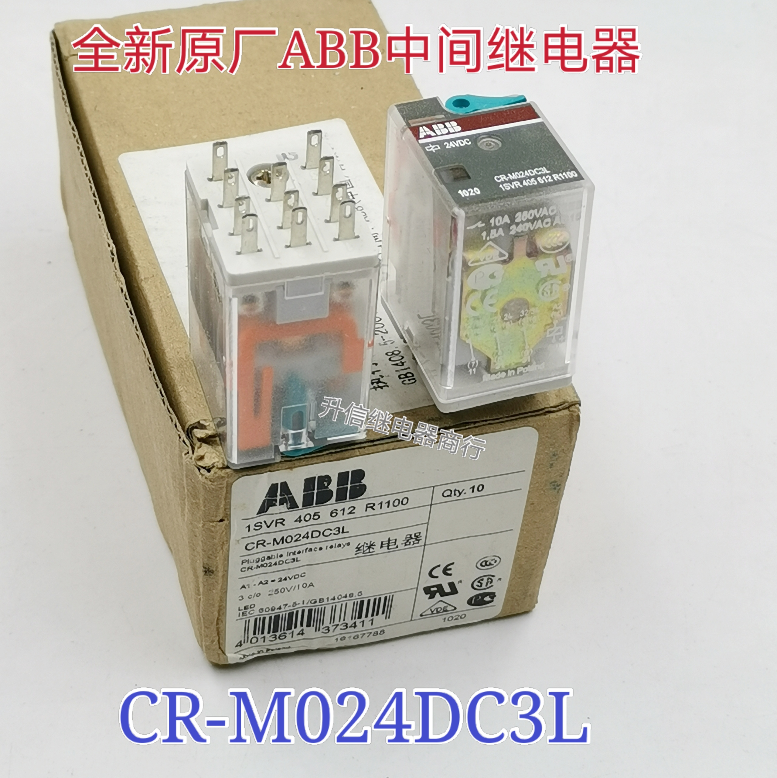 ABB带灯型微型继电器CR-M024DC3L CR-M048DC3L CR-M220DC3L原装