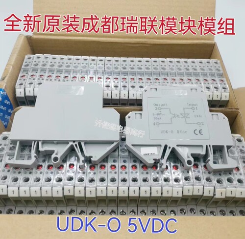 UDK-O 5VDC 24VDC上海友邦 高频光耦 继电耦合器 输入5V 24V 模块