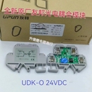 上海友邦光耦O光电耦合器 UDK 24vdc 输入DC24V 集成模块模组