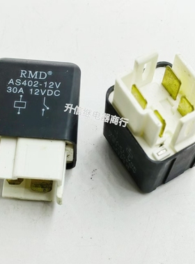 AS402-12V 夏利汽车油泵12V30A四脚继电器 汽车通用配件丰田系列