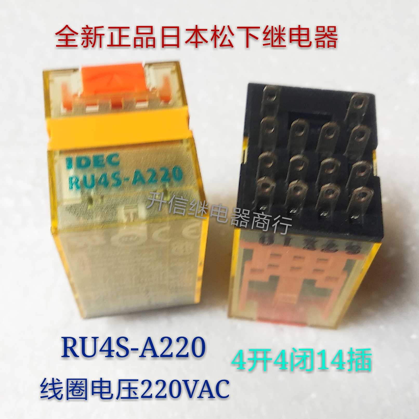 RU4S-A220 220-240VAC 正品日本和泉 6A 250VAC 4开4闭14插 现货