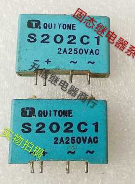 S202C1 250VAC 正品固态继电器 2A QUI TONE 固态继电器系列 现货