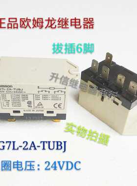 G7L-2A-TUB-80-CB G7L-2A-TUBJ-M2 G7L-2A-TUBG7L-2A-TUBJ 24VDC