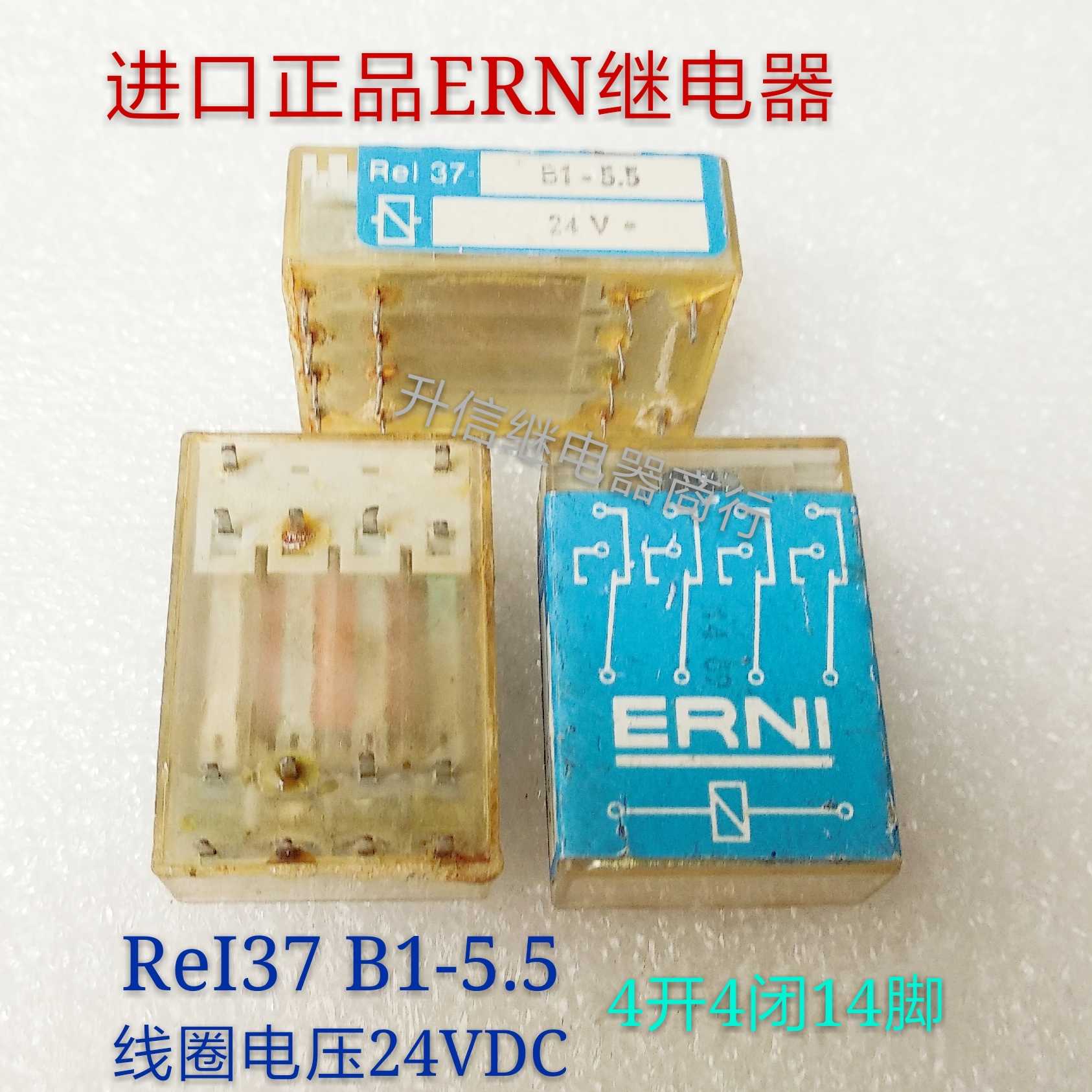 REL37-B1-5.5 DC24V 进口正品ERNI继电器 二开二闭8脚 现货