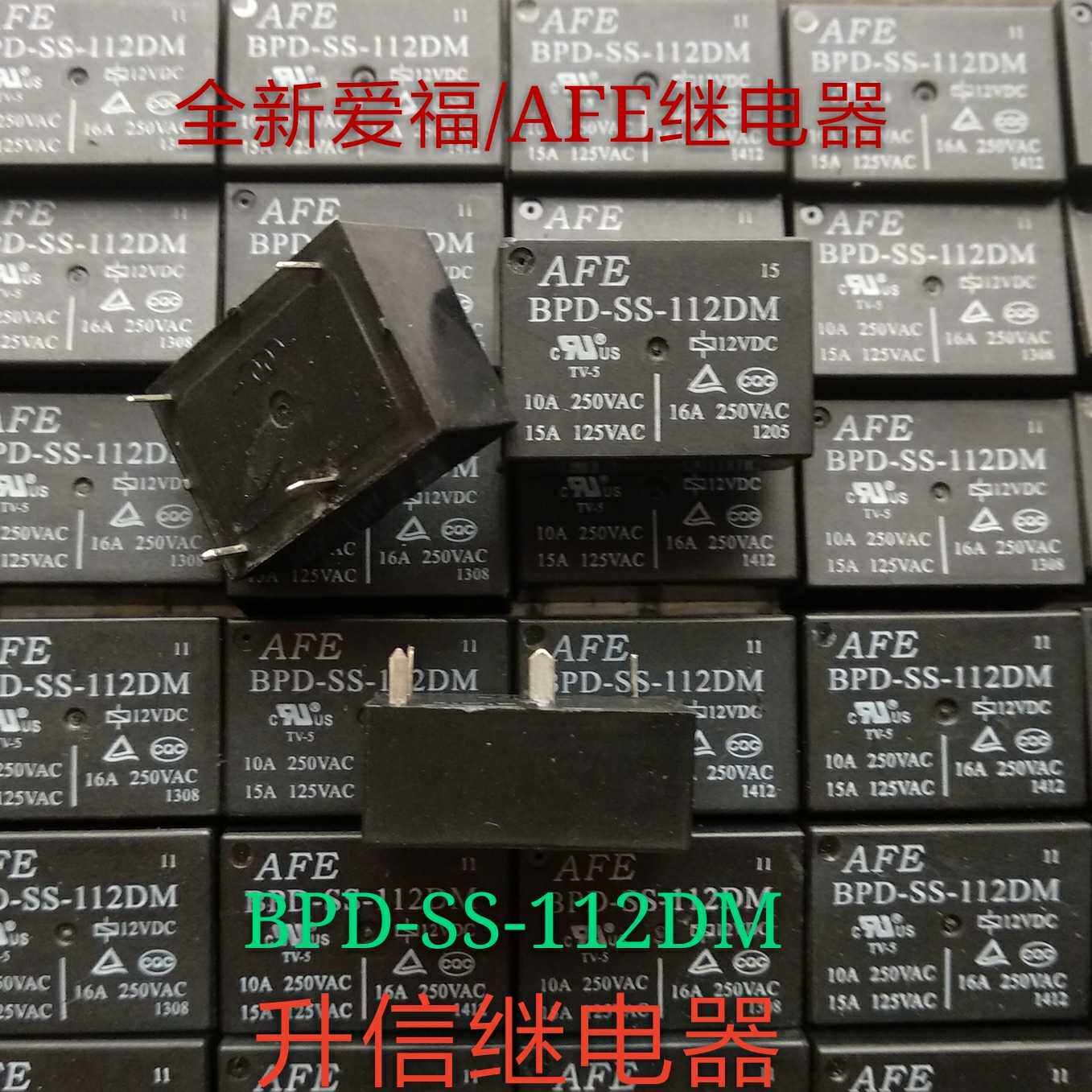 全新爱福/AFE继电器 BPD-SS-112DM DC12V 4脚现货库存_虎窝淘