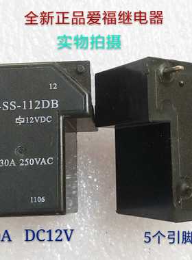 BT90-SS-112DB DC12V 一组常闭30A 12V全新爱福继电器 现货