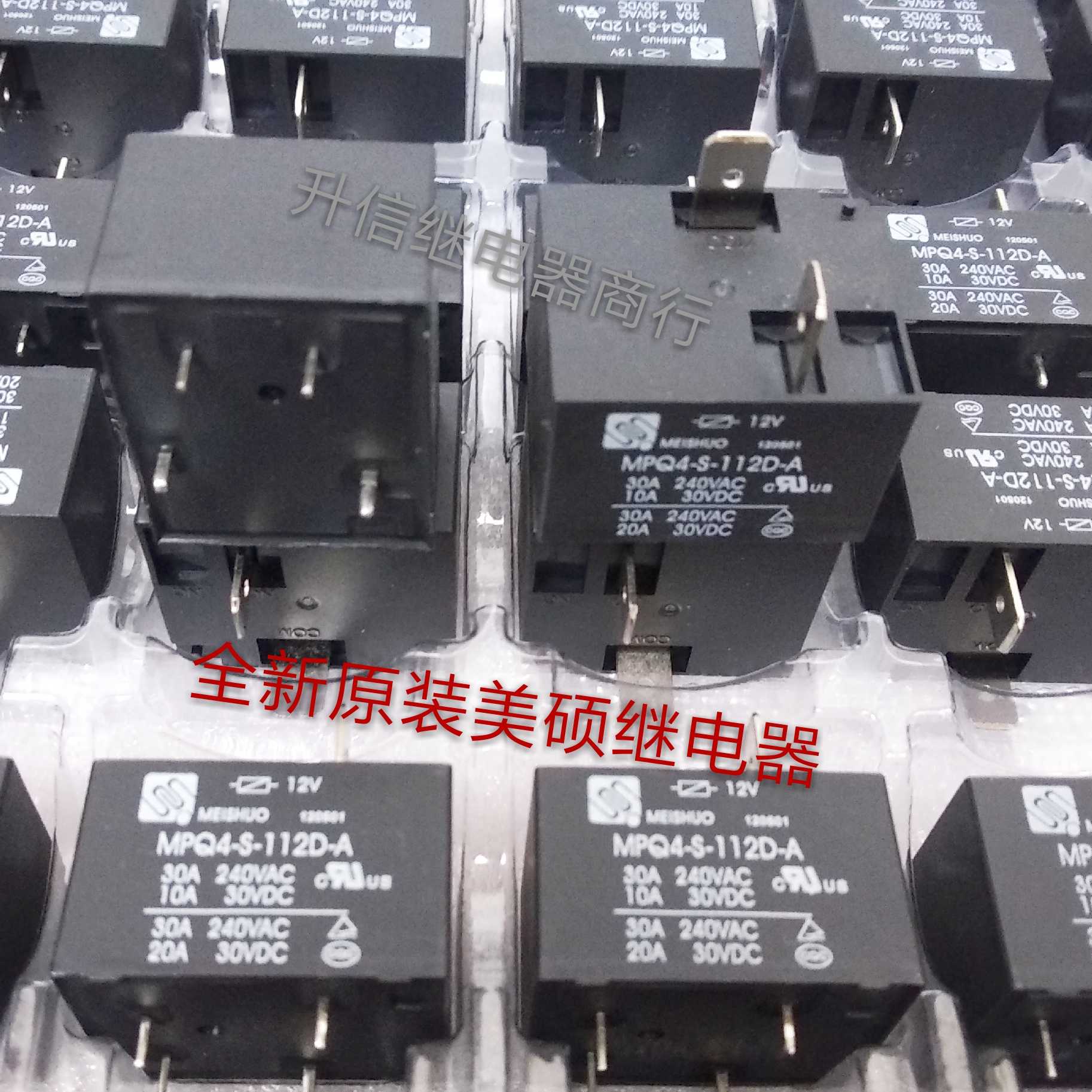 MPQ4-S-112D-A 12VDC 全新原装美硕 30A 240VAC 一组常开4脚 现货