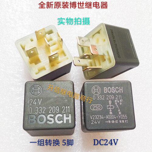 全新博士BOSCH继电器V23234-A004-Y055 0332209211 24V 5脚 现货