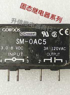 SM-0AC5 正品固态继电器3.0-8VDC 3A 120VAC 固态继电器系列
