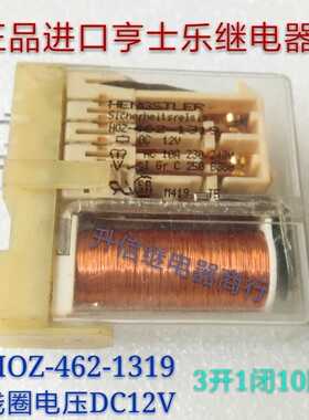 HOZ-462-1319 DC12V 进口正品亨士乐10A 240VAC 3开1闭10脚