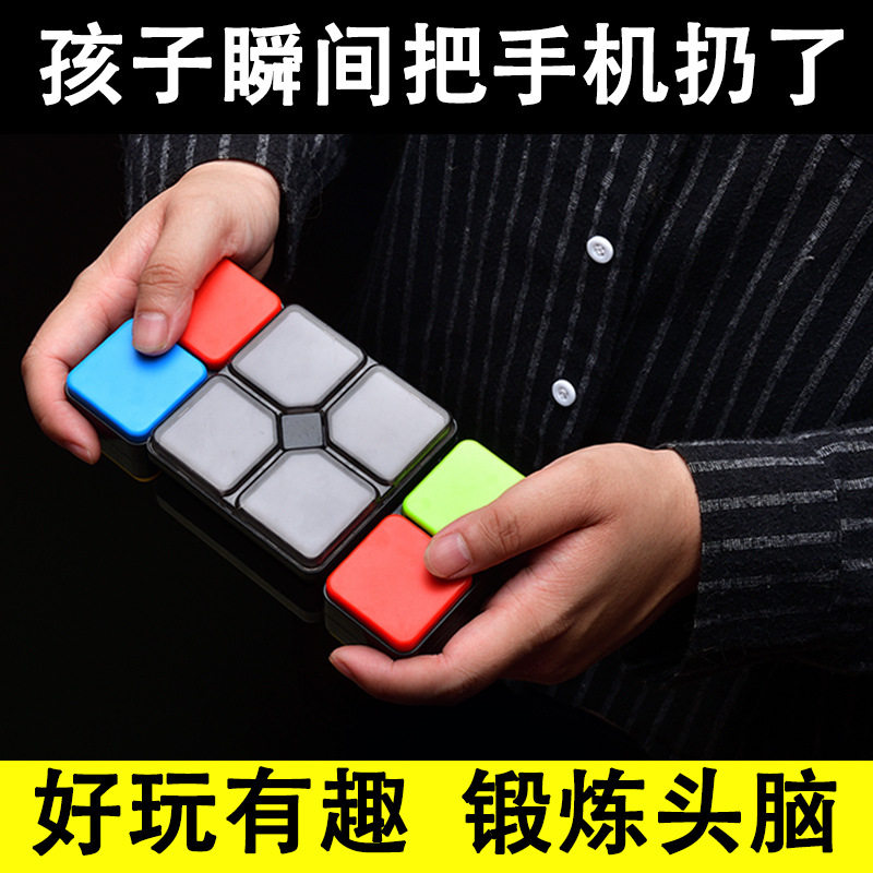音乐魔方智力锻炼电子百变玩具