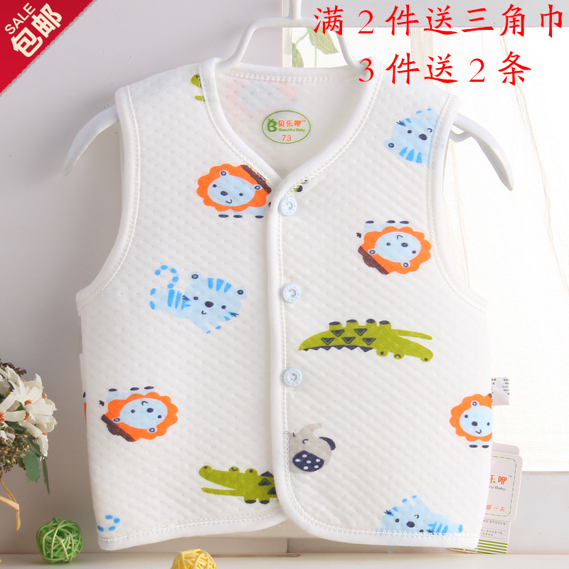 Gilet enfant - Ref 2069306 Image 1