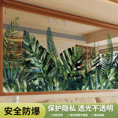 磨砂静电玻璃膜装饰厨房门贴