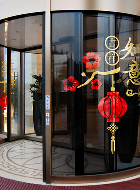 珠宝店铺橱窗装饰玻璃门贴纸创意个性高档窗花大红灯笼窗贴墙贴画