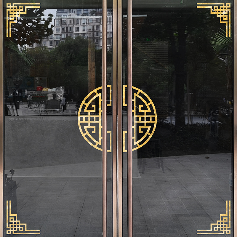 中式复古贴纸创意中餐厅饭店装饰玻璃门贴画对角贴移门古典墙贴纸图片