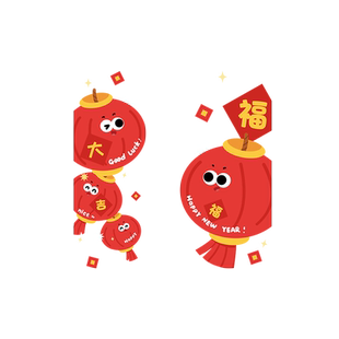 新年装饰窗花灯笼窗贴春节静电玻璃贴纸马年门贴场景布置公司酒店