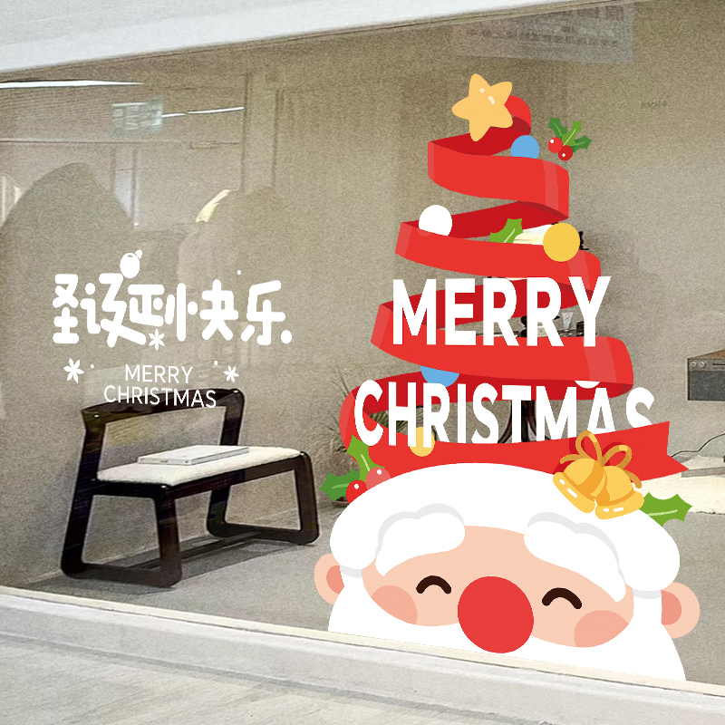 圣诞节装饰窗静电玻璃贴门贴纸
