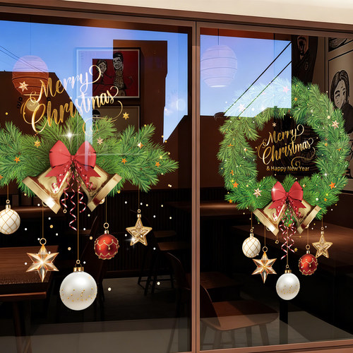 2026圣诞装饰窗花窗贴