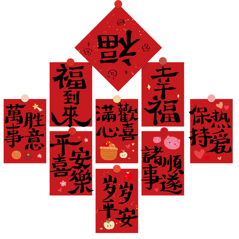 福字窗花静电玻璃装饰品场景布置