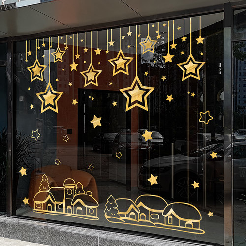 速发圣诞装饰品窗贴珠宝围铺橱窗玻置布璃门贴纸商场节日氛店装扮