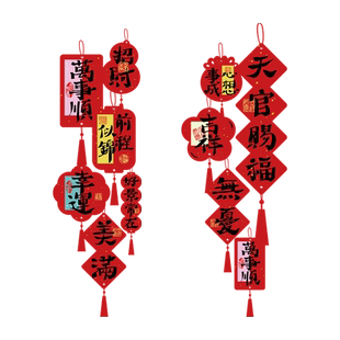 新年装饰对联春节窗花马年静电玻璃贴纸门贴场景布置窗贴公司商铺