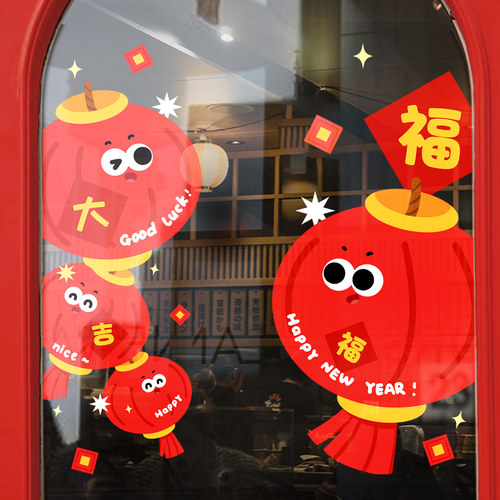 新年装饰圣诞橱窗静电玻璃门贴纸