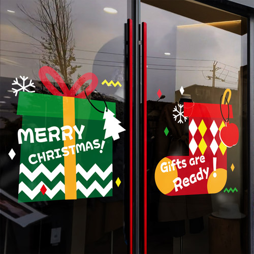 圣诞节装饰品氛围布置窗贴