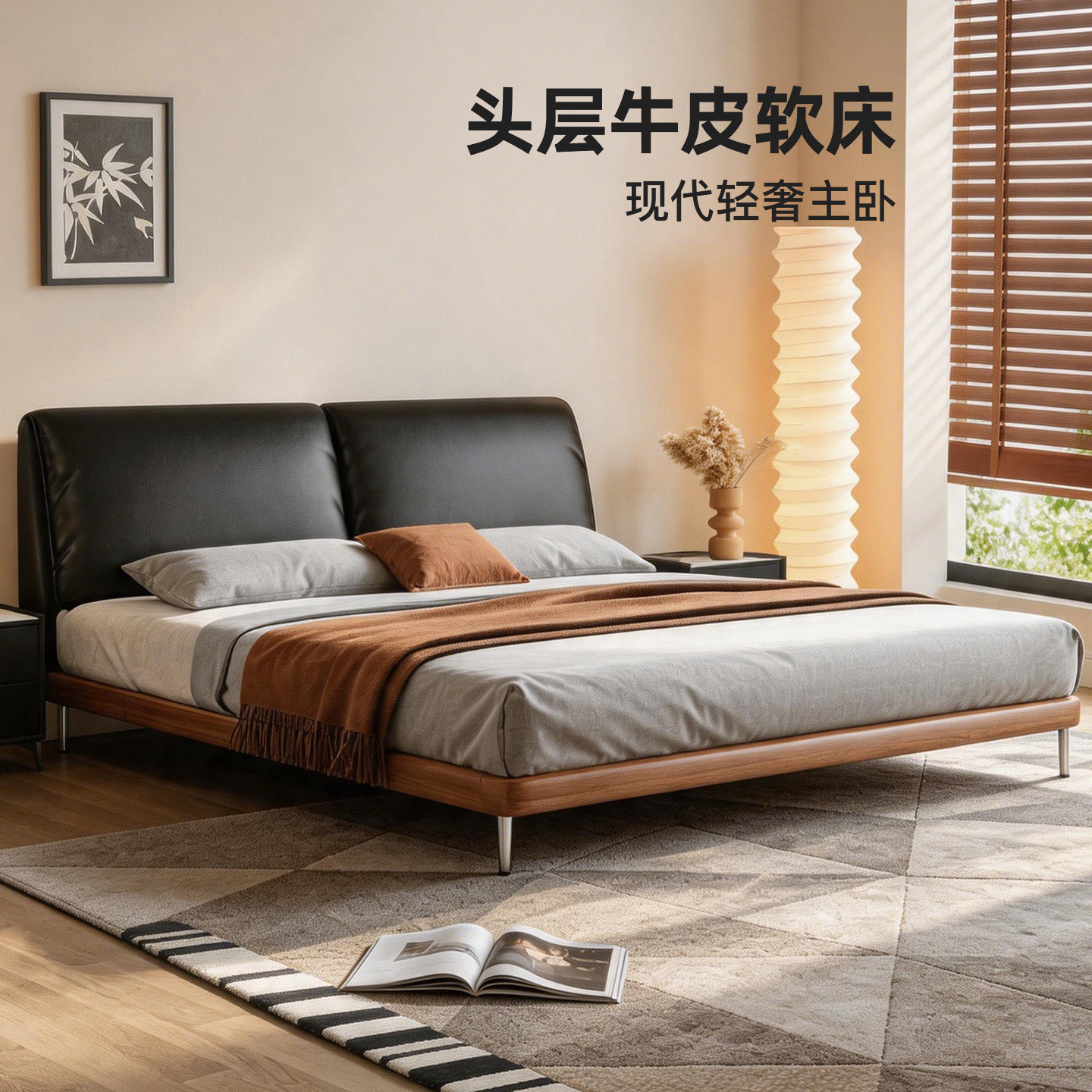 真皮床羽绒靠背奶油中古风主卧床