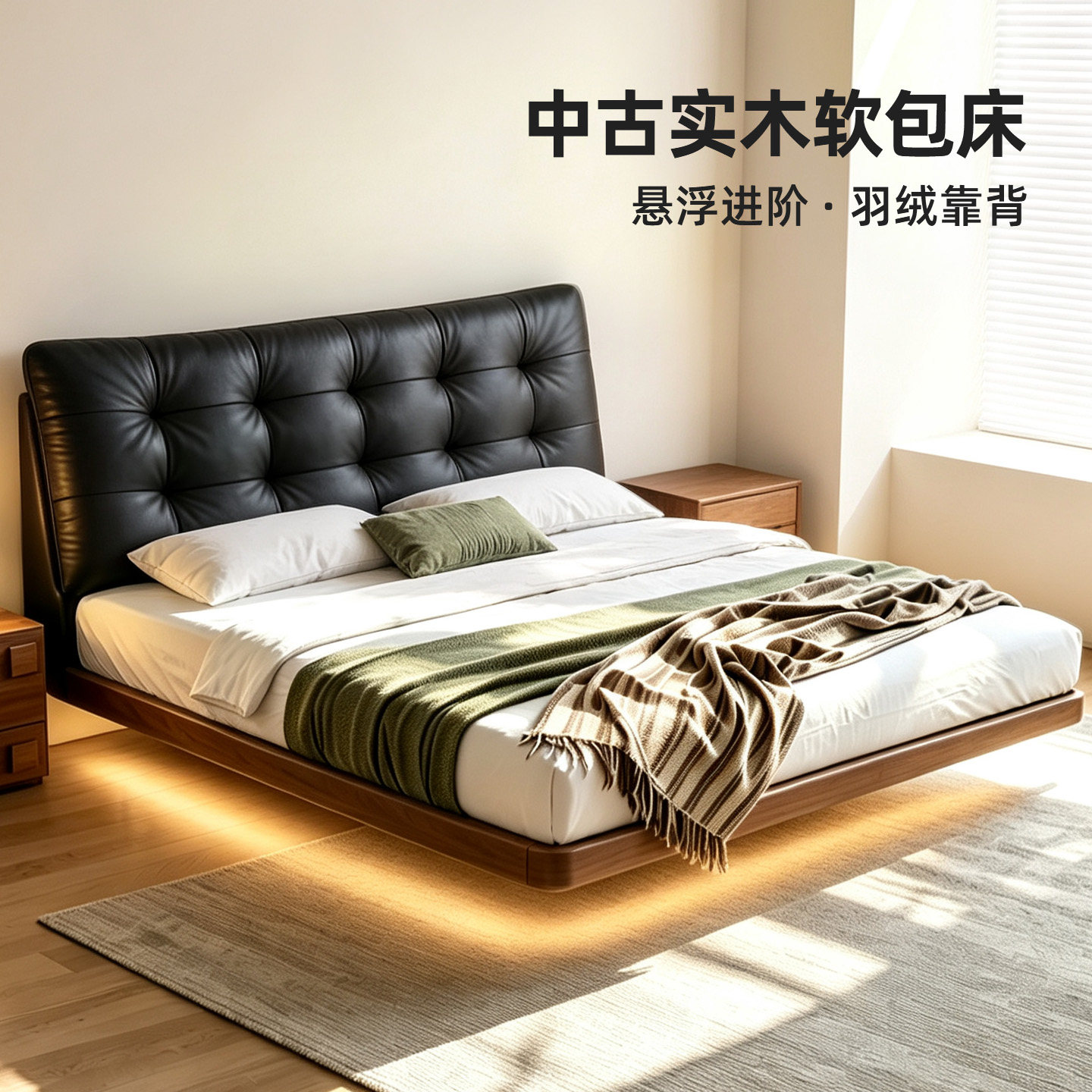 真皮床羽绒软包实木现代主卧大床