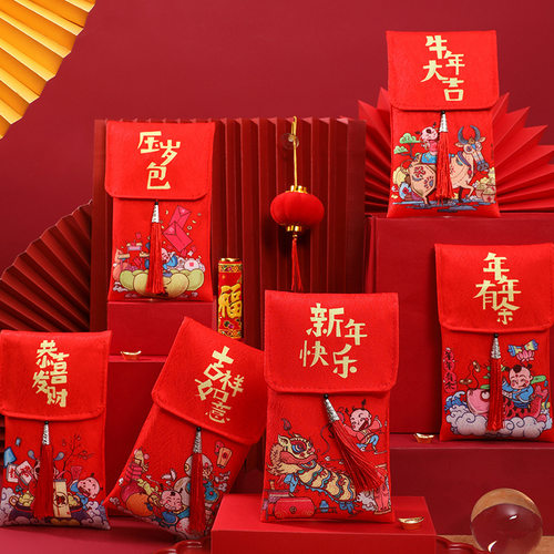 2024新款生日快乐创意红包封父母