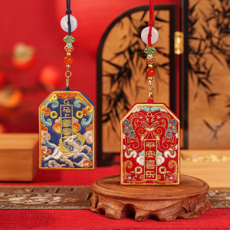 新款马年福袋香囊挂件刺绣香包挂脖香袋平安吊饰创意御守国风文创