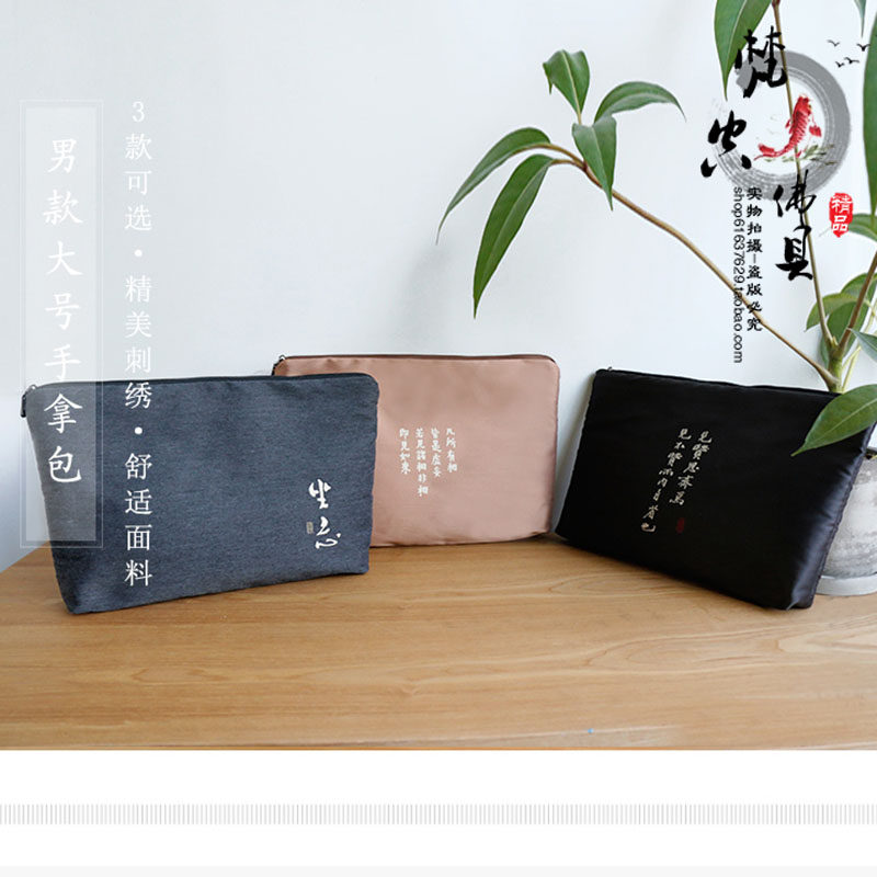 禅意女士便携手拿包创意零钱包化妆包收纳包旅行包中包数码收纳袋