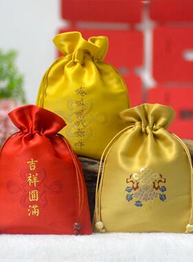 文玩束口袋佛珠手串珠宝首饰布袋