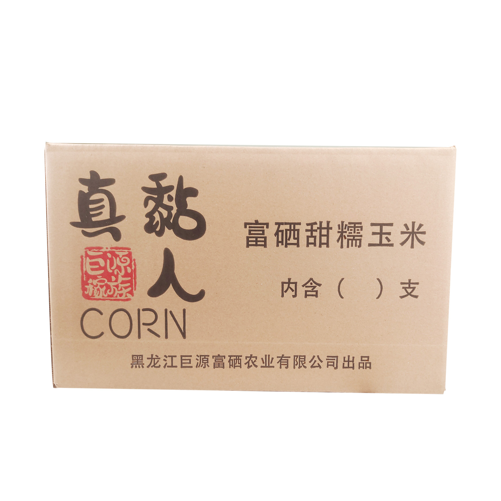 巨源稼族真黏人富硒黑玉米50支装