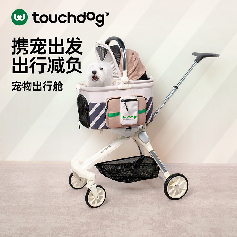 Touchdog它它宠物推车狗狗猫咪外出轻便可折叠可分离小狗手推拉车,宠物/宠物食品及用品,宠物推车,淘宝优惠券,粉丝福利购,淘宝优惠卷