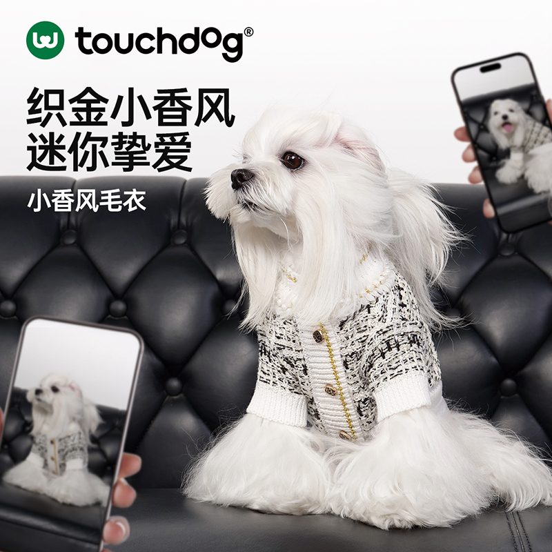 Touchdog它它小香风宠物毛衣