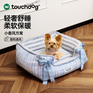 Touchdog它它小香风狗窝可拆洗猫咪窝大中小型犬宠物方窝四季 通用
