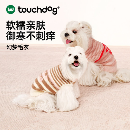 Touchdog它它宠物毛衣