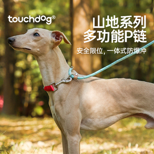 Touchdog它它狗狗p链p绳多功能中大型犬狗绳牵引绳训犬狗链防爆冲