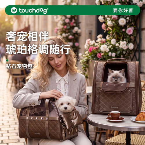 Touchdog外出便携宠物背包