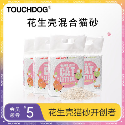 膨润土混合猫砂Touchcat豆腐砂